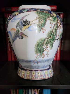 Vintage Chinese Family Rose Vase