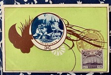 Nice Postcard 1921 japan return of Crown HIROHITO from Europe