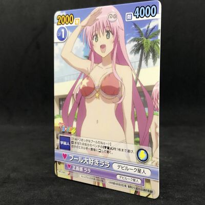 To Love Ru Darkness Victory Spark LALA Swimsuit MTL/041 Japanese Card Game Anime