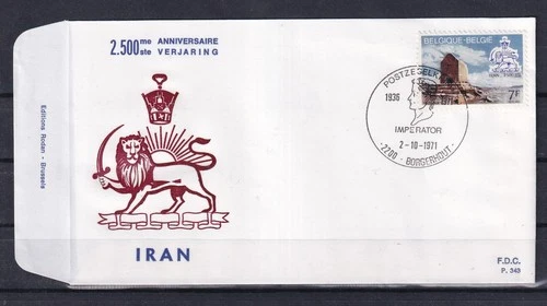 [LM78582] Belgium N°1602FDC Architecture First Day Cover SUPERB