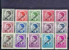 1941 Serbia German Occupation Mi. 31-45 Full Set MH *