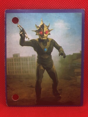 Alien Bulky Ultraman Taro Ultra monster Kaijyu LOTTE card Tsuburaya Pro ...