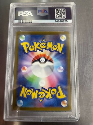 PSA 10 Dendra 092/073 FA Trainer SR Triplet Beat sv1a Pokemon