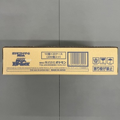 メガドリーム　20P パック Mega Dream ex Booster Box Case Of 20 Pokémon Japanese Mega US