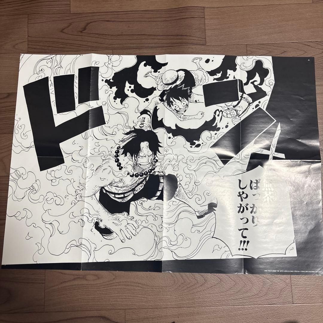 Póster One Piece Luffy Ace, escena clave de Marineford War, como nuevo