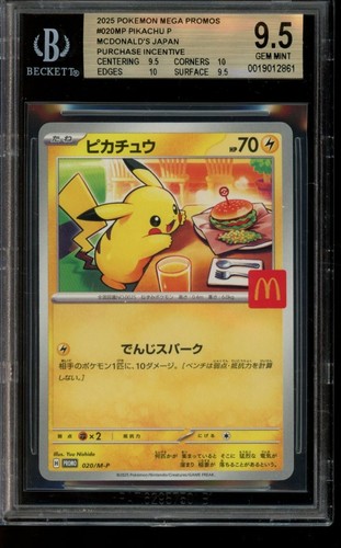 BGS 9.5 GEM MINT Pokemon Pikachu McDonald's Promo 020/M-P Japanese