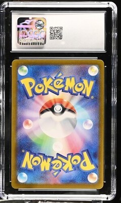 Squirtle 170/165 Sv2a: Pokemon Card 151 Holo (Japanese) for sale