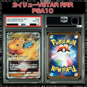 Kairyu Pokemon | eBay