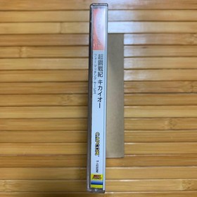 Tech Romancer Matching Service Dreamcast Japan Used