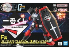 UK Stock 1/144 HG RX-78-2 Gundam Ichiban Kuji original color " Bandai