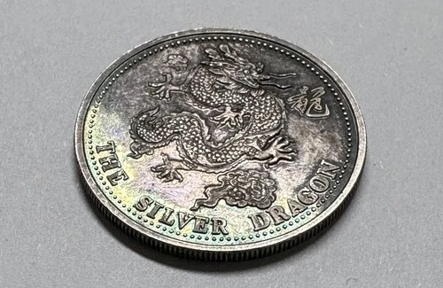 ULTRA RARE Johnson Matthey 1/2 oz .999 Fine The Silver Dragon - Magically Toned