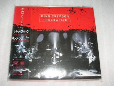 King Crimson Thrakattak Japan Cd Trey Gunn Adrian Belew Robert Fripp Tony Levin Ebay King Crimson Thrakattak Japan Cd Trey Gunn Adrian Belew Robert Fripp Tony Levin Ebay