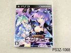 Neptunia 1 Playstation 3 Japanese Import PS3 Hyperdimension Neptune US Seller