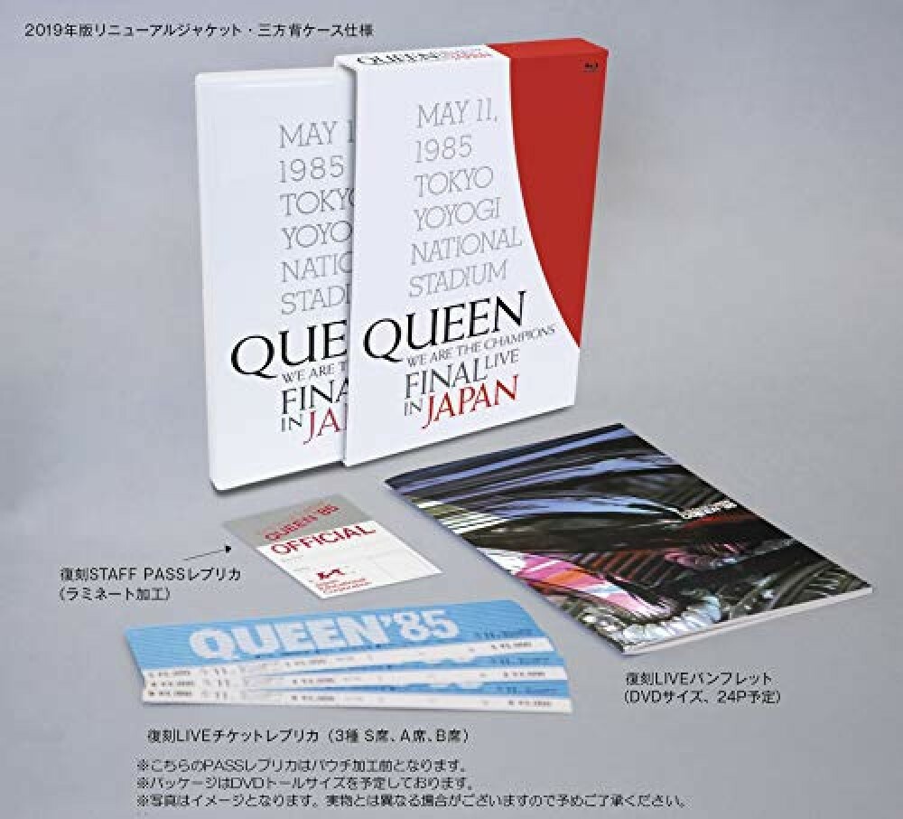 QUEEN WE ARE THE CHAMPIONSJAPAN初回盤DVD 新品 QUEEN WE ARE THE CHAMPIONS FINAL LIVE IN JAPAN First Limited