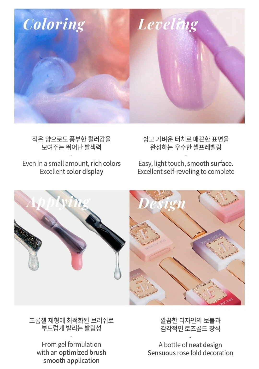 FROM THE NAIL Laundry Gel Set 8 Colors Gel Nail Polish K Beauty