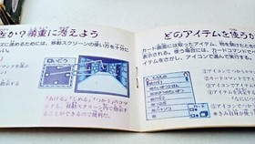 ✨  Shadowgate Famicom 1989 Boxed Manual Kemco ICOM Nintendo FC NES KSC-3S ✨