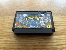 Kyuukyoku Harikiri Stadium JPN Nintendo NES FC L Taito Baseball Game Famicom