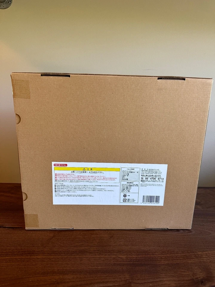 X-Plus Toho Large Monster Series Frankenstein & Baragon 1965 Limited Set New - Image 2 of 4