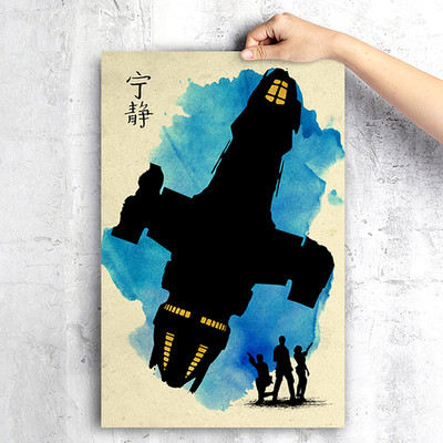 Firefly Serenity TV Series Minimalist Art Print, 13x19'' Photographic Print