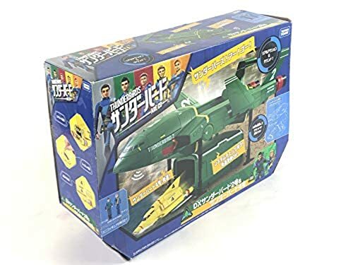 THUNDERBIRDS Vol.2 ミニカーセット (FAB1) THUNDERBIRDS Vol.2 ミニカーセット (FAB1) Thunderbirds Vol.2