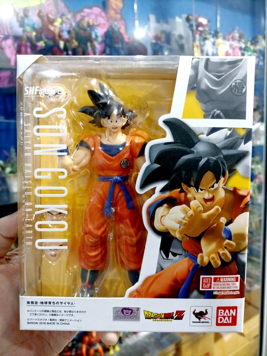 Bandai S.H.Figuarts Dragon Ball Z Son Goku A Saiyan Raised