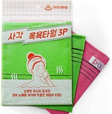 9pcs Genuine Korean/Asian Exfoliating Bath Washcloth, Skin Massage Green...