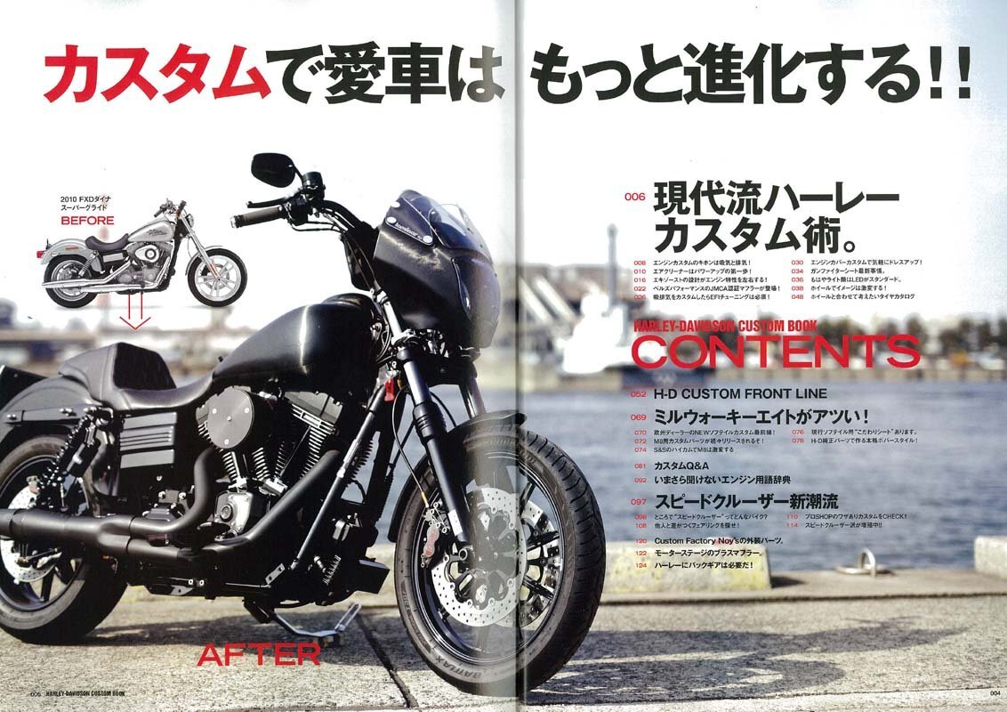 Harley-Davidson Motorcycles マニュアル本 Harley-Davidson FLH/FLT Twin Cam 88 & 103 1999-2005 (Clymer