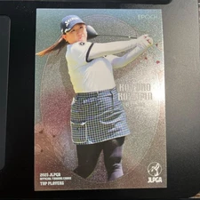 Kotono Kazuma 2025 JLPGA Top Players Regular Golf Card