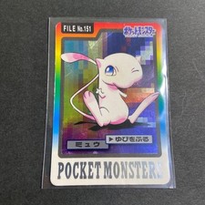 Mew Prism [Red] #151 Prices | Pokemon Japanese 1996 Carddass