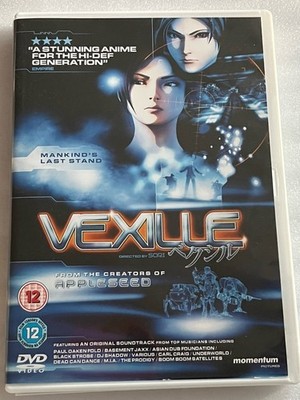 Vexille - Anime Movie Film DVD (English dub+sub, PAL, Region 2)