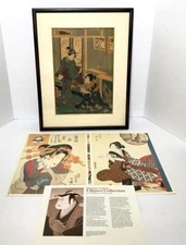 Vtg Utamaro Kitagawa Ukiyoe Kimono Geisha Woman Japanese Art Framed 15" x 19"