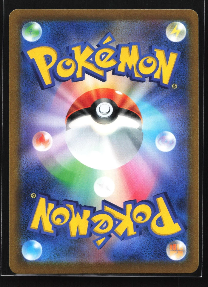 Origin Forme Dialga VSTAR 049/067 S10D Time Gazer Japanese Holo Pokemon Card - Image 2 of 2