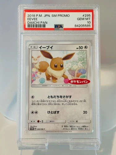 2018 Pokemon Japanese EEVEE DAIICHI POKEMON PAN PROMO PSA 10 295/SM-P