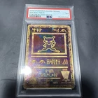 PSA 7 Ancient Mew Holo 2000 Pokemon Movie Promo NM VINTAGE WOTC