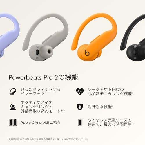 Beats Powerbeats Pro 2 Wireless Earphones - Noise Cancelling Apple H2 Chip Heart - 第 2/7 張圖片