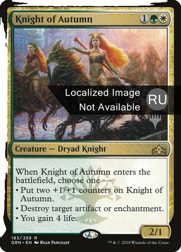 Magic: The Gathering - Assassin's Trophy (152/259) - Guilds Of Ravnica - Carta Singola Foil - 5