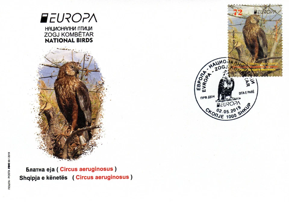 República de Macedonia del Norte/FDC/2019/Europa/Aves Foto 3 de 3