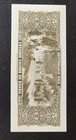 Brasilien Brazil 5 Cruzeiros 1960's Low (4) Serial #'s (8474-8478) Crispy UNC  — photo 8