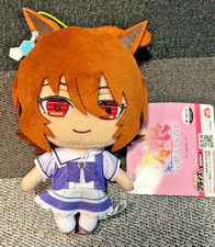Uma Musume Pretty Derby Agnes Tachyon Plush Doll Mascot Toy Japan New