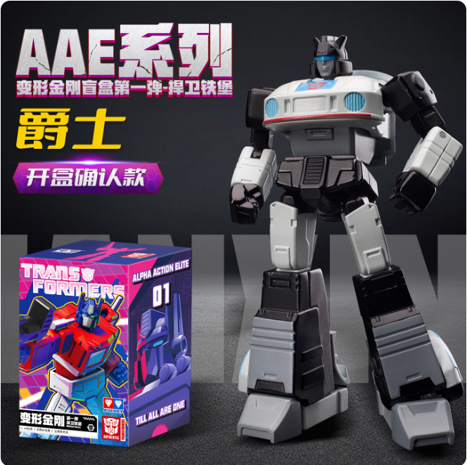 Auldey Transformers G1 AAE Alpha Action Elite Wave 01 Jazz 1/43