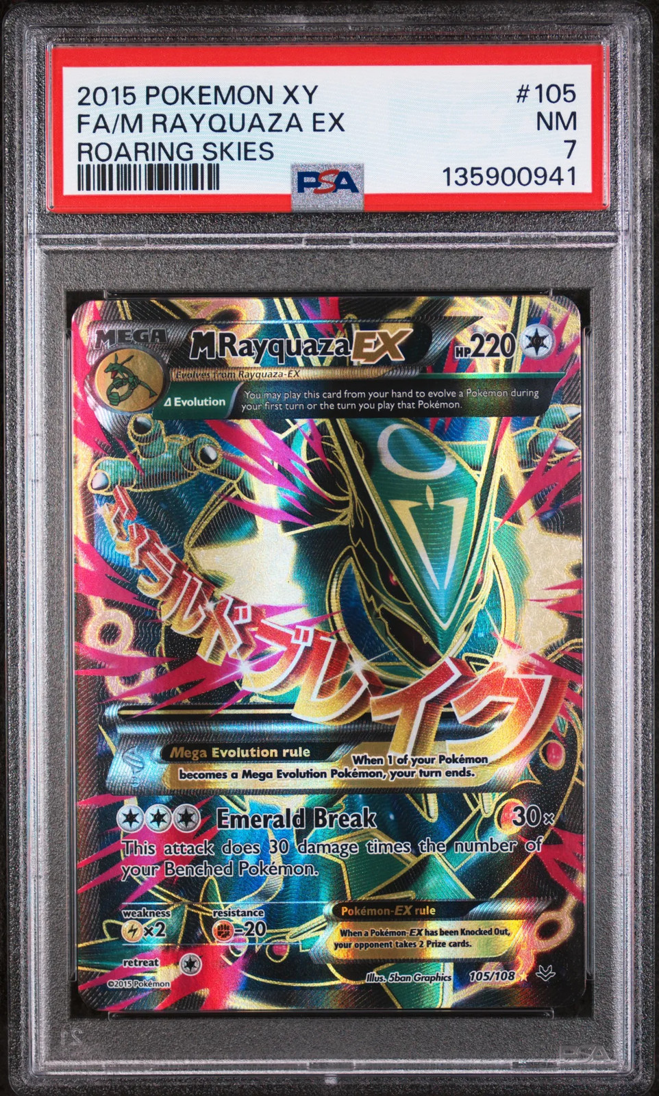 PSA 7 M Rayquaza EX #105 2015 Pokemon Xy Roaring Skies