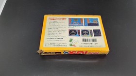 Aim for Pachipro Pachio-kun [Operation confirmed] Famicom FC Medium 4th tier