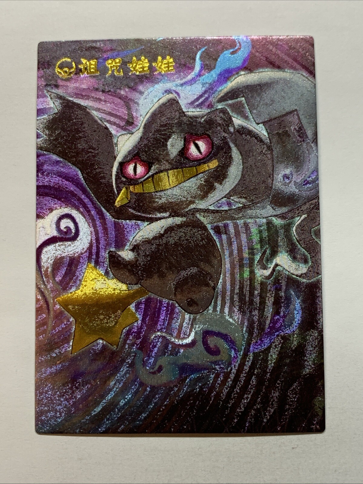 Pokémon TCG Chnese Sword & Sheld Cs5bC - 141 SR Machamp V Holo Card - Foto 5