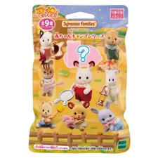 Sylvanian Families  Baby Camp Series Complete Set  All 9 Types Rare