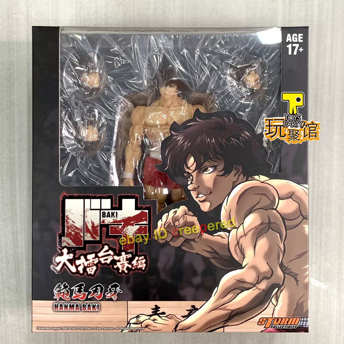 Storm Toys KIBK01 BAKI Baki Hanma 1/12 Action Figures 2023