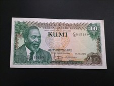 Kenya 10 Shillings 1978