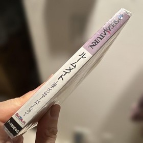 Sega Saturn Etude Wizards Harmony 2 Roommate