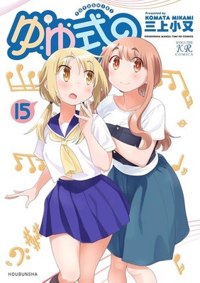 YUYUSHIKI vol.1-15 Komata Mikami Manga Time KR Comics Japanese Manga Comic Japan