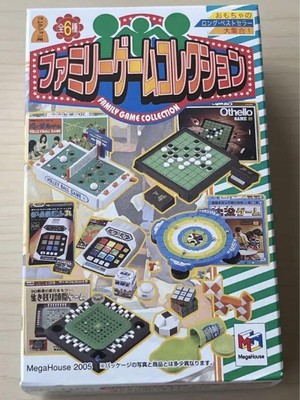 メガハウスファミリーゲームコレクション5種+2種