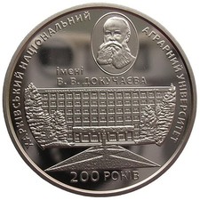 UKRAINE  2 HRYVNI - "KHARKIV NATIONAL UNIVERSIT&Auml;T DOKUTSCHAEV" - 2016 (UNC)